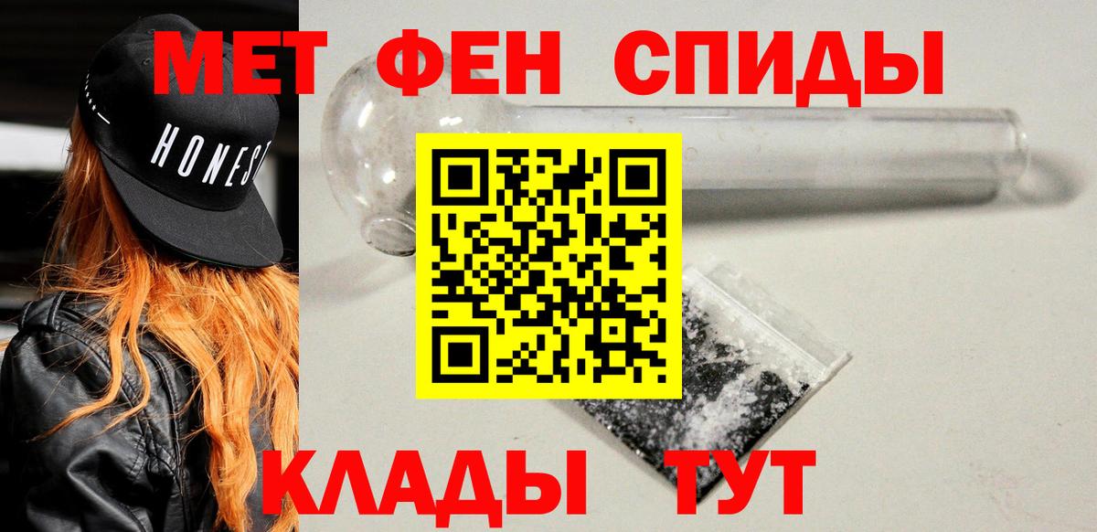 АМФЕТАМИН  Вход с VPN  Лесозаводск  Amphetamine 97% 