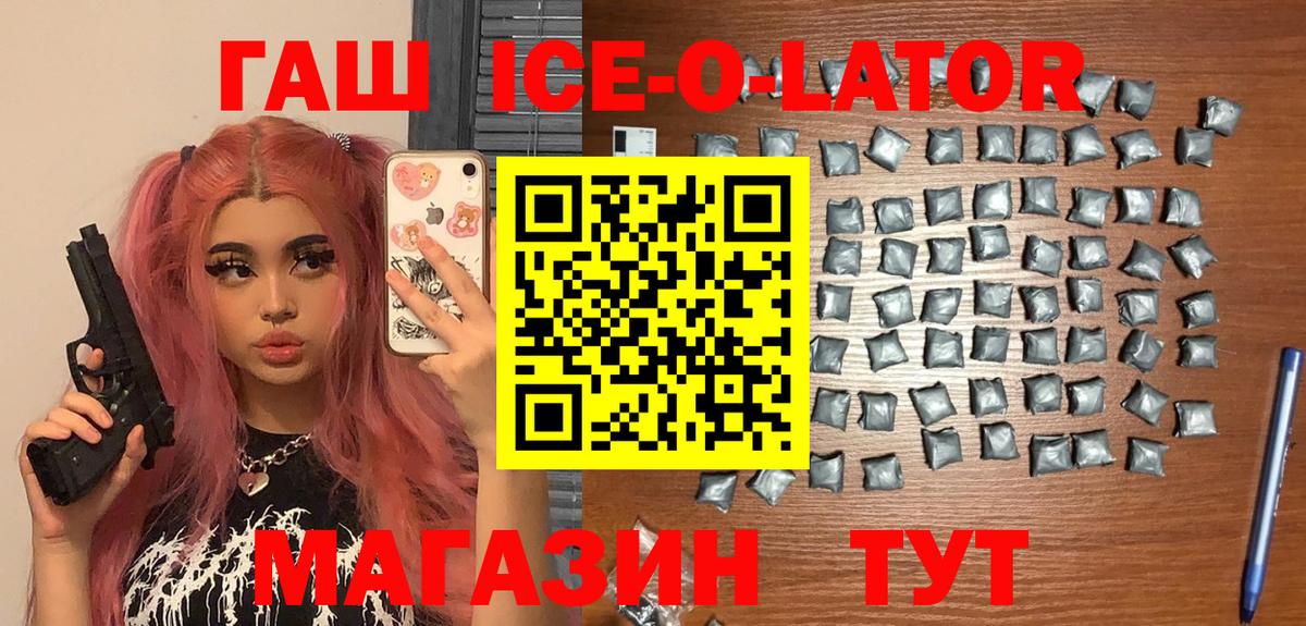 Лесозаводск  что такое наркотик  Вход с VPN  Гашиш Cannabis  ГАШ гашик 