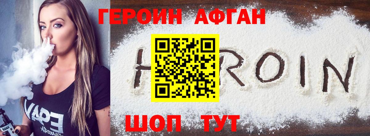 Кодеин  МДМА  Лесозаводск  НБОМе  Меф МЯУ МЯУ   Вход с VPN  ГАШ  Alpha-PVP СОЛЬ кристаллы  COCAIN 