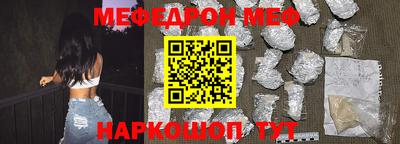 прущий лед Ирбит