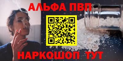 мефедрон VHQ Ипатово