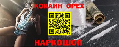 мдма Изобильный