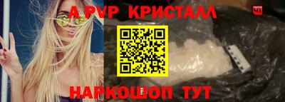 мефедрон VHQ Ипатово