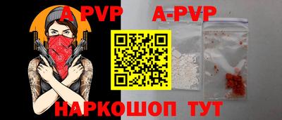 мефедрон VHQ Ипатово