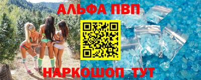 мефедрон VHQ Ипатово