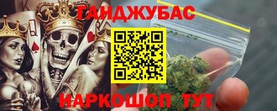 мефедрон VHQ Ипатово