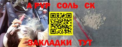 мдма Изобильный