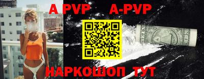 мефедрон VHQ Ипатово