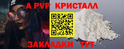 мефедрон VHQ Ипатово