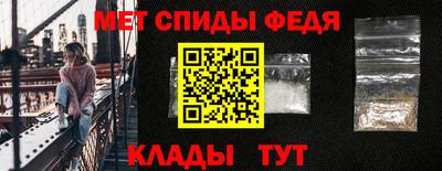 мефедрон VHQ Ипатово