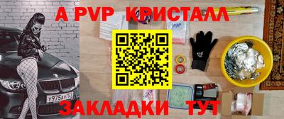 мефедрон VHQ Ипатово