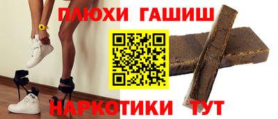 мефедрон VHQ Ипатово
