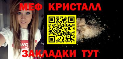 мефедрон VHQ Ипатово