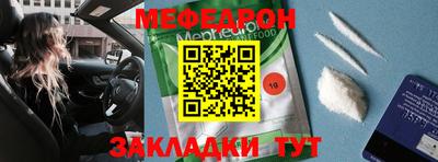 прущий лед Ирбит