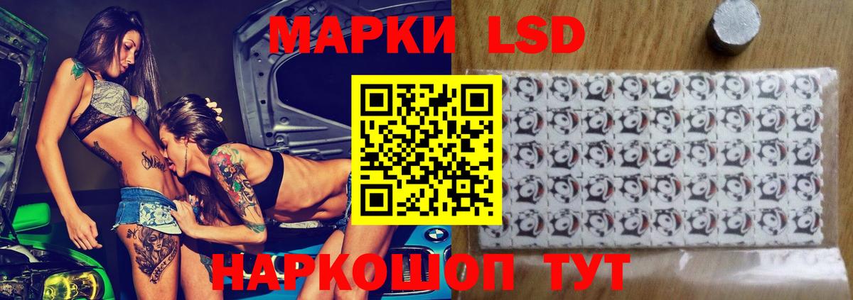 гидра зеркало  Лсд 25 экстази кислота  Лесозаводск  Вход с VPN  ЛСД экстази ecstasy 