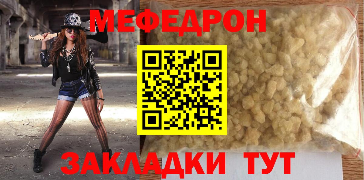 МЕФ  Лесозаводск