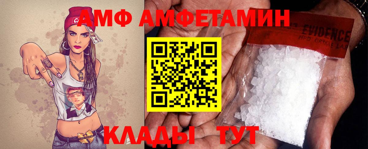 Лесозаводск  МЕТАМФЕТАМИН мет  Вход с VPN 
