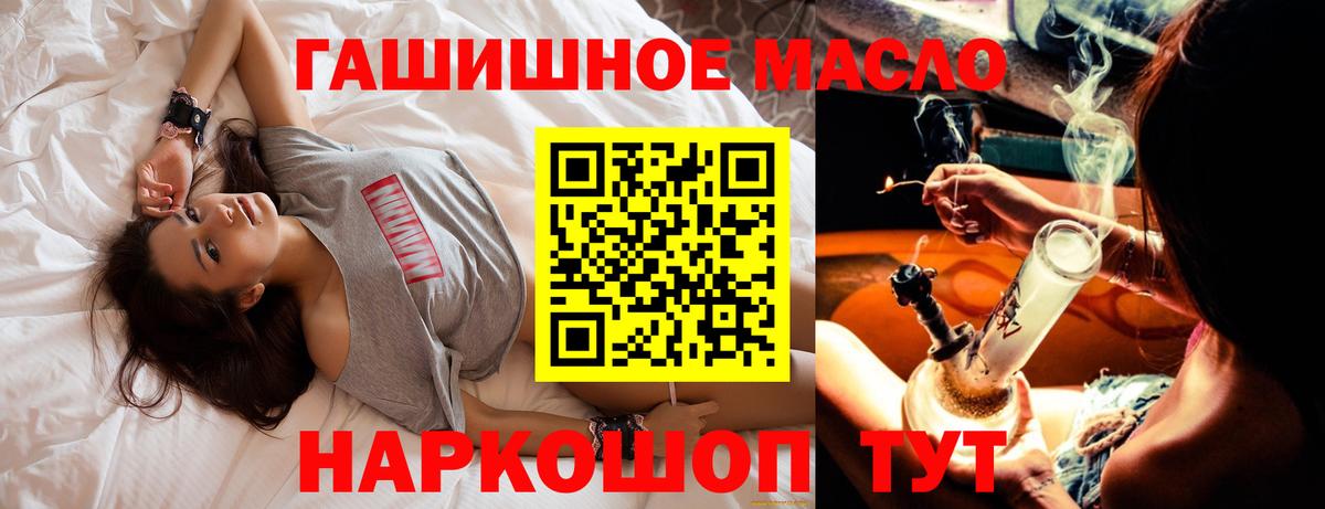 ТГК концентрат Лесозаводск